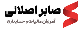پوسته آموزش آنلاین دیجی آکادمی
